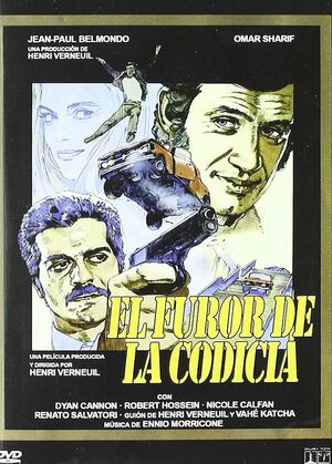 EL FUROR DE LA CODICIA [1971]